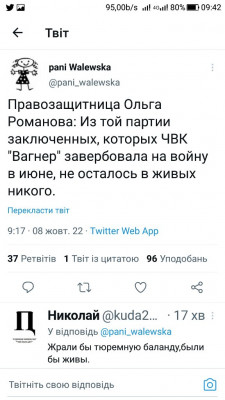 Screenshot_20221008-094212.jpg (84.74 КБ) 1556 просмотров Screenshot_20221008-094212.jpg