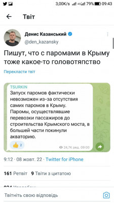 Screenshot_20221008-094355.jpg (86.29 КБ) 1549 просмотров Screenshot_20221008-094355.jpg