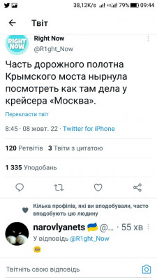 Screenshot_20221008-094407.jpg (77.32 КБ) 1551 просмотр Screenshot_20221008-094407.jpg