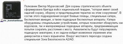 2022-10-08_121446.jpg (53.35 КБ) 1523 просмотра 2022-10-08_121446.jpg