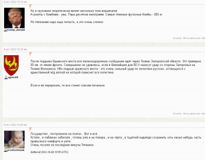 2022-10-08_141104.jpg (92.09 КБ) 1498 просмотров 2022-10-08_141104.jpg