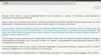 2022-10-08_141043.jpg (113.67 КБ) 1498 просмотров 2022-10-08_141043.jpg
