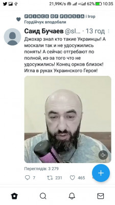 Screenshot_20221008-103528.jpg (80.41 КБ) 1495 просмотров Screenshot_20221008-103528.jpg