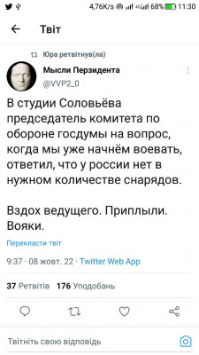 Screenshot_20221008-113023.jpg (82.61 КБ) 1491 просмотр Screenshot_20221008-113023.jpg