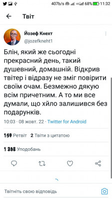 Screenshot_20221008-113202.jpg (86.09 КБ) 1497 просмотров Screenshot_20221008-113202.jpg