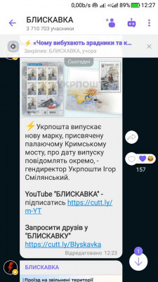 Screenshot_20221008-122743.jpg (98.26 КБ) 1495 просмотров Screenshot_20221008-122743.jpg