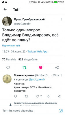 Screenshot_20221008-123725.jpg (76.17 КБ) 1497 просмотров Screenshot_20221008-123725.jpg