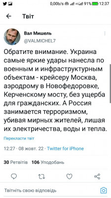 Screenshot_20221008-123737.jpg