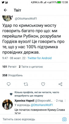 Screenshot_20221008-123803.jpg