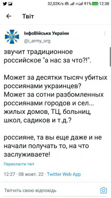 Screenshot_20221008-123829.jpg