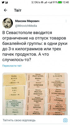 Screenshot_20221008-124006.jpg