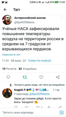 Screenshot_20221008-124352.jpg
