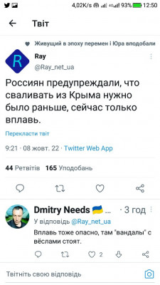 Screenshot_20221008-125002.jpg