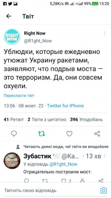 Screenshot_20221008-132058.jpg