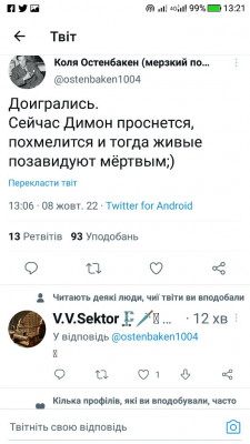 Screenshot_20221008-132134.jpg