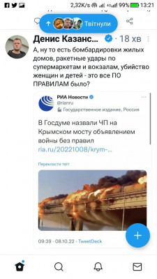 Screenshot_20221008-132150.jpg