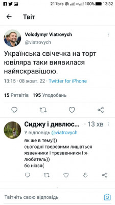 Screenshot_20221008-133220.jpg (75.85 КБ) 1987 просмотров Screenshot_20221008-133220.jpg