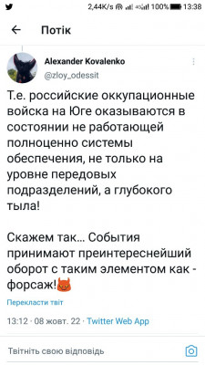Screenshot_20221008-133834.jpg (94.15 КБ) 1985 просмотров Screenshot_20221008-133834.jpg