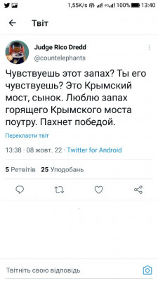 Screenshot_20221008-134100.jpg (67.14 КБ) 1980 просмотров Screenshot_20221008-134100.jpg