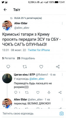 Screenshot_20221008-134115.jpg (83.33 КБ) 1985 просмотров Screenshot_20221008-134115.jpg