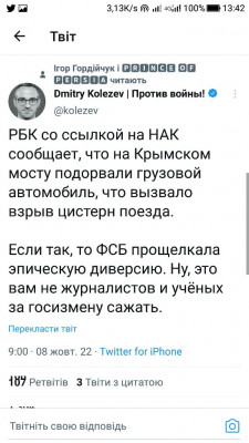 Screenshot_20221008-134207.jpg (95.07 КБ) 1985 просмотров Screenshot_20221008-134207.jpg