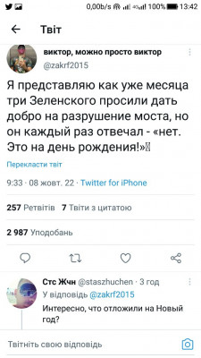 Screenshot_20221008-134242.jpg (88.16 КБ) 1986 просмотров Screenshot_20221008-134242.jpg