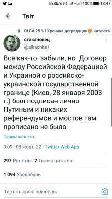 Screenshot_20221008-134708.jpg (93.21 КБ) 1985 просмотров Screenshot_20221008-134708.jpg