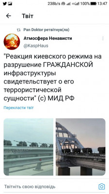 Screenshot_20221008-134737.jpg (88.92 КБ) 1978 просмотров Screenshot_20221008-134737.jpg