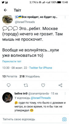 Screenshot_20221008-134809.jpg (88.27 КБ) 1980 просмотров Screenshot_20221008-134809.jpg