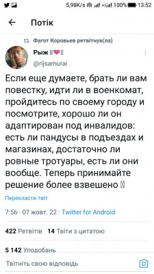 Screenshot_20221008-135225.jpg (102.52 КБ) 1973 просмотра Screenshot_20221008-135225.jpg