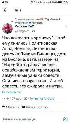 Screenshot_20221008-135254.jpg (106 КБ) 1978 просмотров Screenshot_20221008-135254.jpg