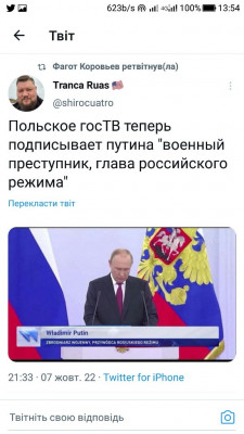 Screenshot_20221008-135411.jpg (84.68 КБ) 1976 просмотров Screenshot_20221008-135411.jpg