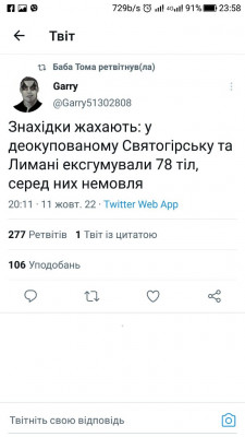 Screenshot_20221011-235832.jpg