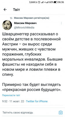Screenshot_20221012-063629.jpg