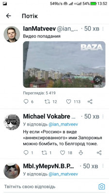 Screenshot_20221013-135234.jpg