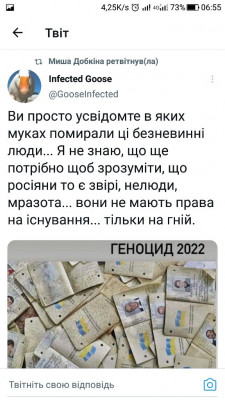 Screenshot_20221014-065504.jpg (115.47 КБ) 1967 просмотров Screenshot_20221014-065504.jpg