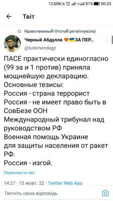 Screenshot_20221014-063337.jpg (101.39 КБ) 1980 просмотров Screenshot_20221014-063337.jpg