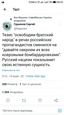 Screenshot_20221014-065356.jpg (86.59 КБ) 1965 просмотров Screenshot_20221014-065356.jpg