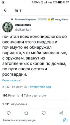 Screenshot_20221014-065723.jpg (84.17 КБ) 1963 просмотра Screenshot_20221014-065723.jpg