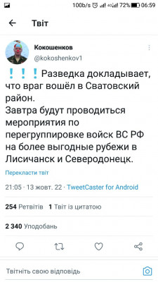 Screenshot_20221014-065914.jpg (83.34 КБ) 1964 просмотра Screenshot_20221014-065914.jpg