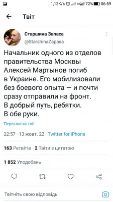 Screenshot_20221014-065927.jpg (83.03 КБ) 1957 просмотров Screenshot_20221014-065927.jpg