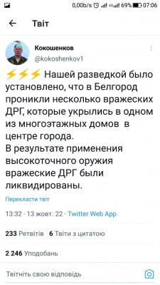 Screenshot_20221014-070638.jpg (91.31 КБ) 1955 просмотров Screenshot_20221014-070638.jpg