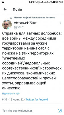 Screenshot_20221014-070946.jpg (102.61 КБ) 1969 просмотров Screenshot_20221014-070946.jpg