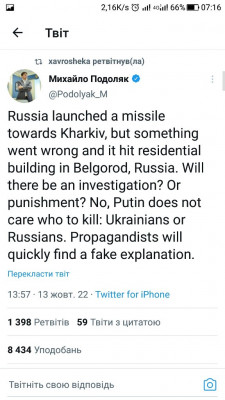 Screenshot_20221014-071607.jpg (98.99 КБ) 1968 просмотров Screenshot_20221014-071607.jpg