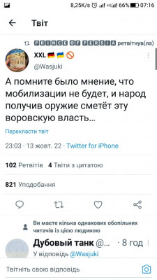 Screenshot_20221014-071648.jpg (84.41 КБ) 1809 просмотров Screenshot_20221014-071648.jpg