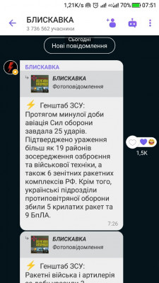 Screenshot_20221014-075141.jpg (90.7 КБ) 1809 просмотров Screenshot_20221014-075141.jpg