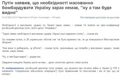 2022-10-14_205145.jpg (70.7 КБ) 1685 просмотров 2022-10-14_205145.jpg