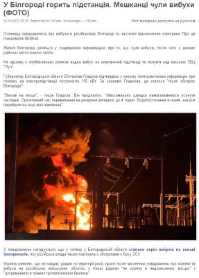 2022-10-14_205043.jpg (145.3 КБ) 1684 просмотра 2022-10-14_205043.jpg