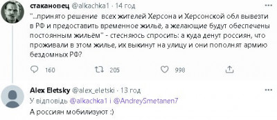 2022-10-14_084126.jpg (36.75 КБ) 1673 просмотра 2022-10-14_084126.jpg