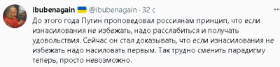 2022-10-14_222037.jpg (26.09 КБ) 1920 просмотров 2022-10-14_222037.jpg